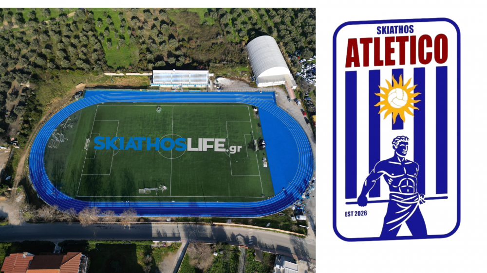 Η Atletico Skiathos ξεκινά την προετοιμασία της για τη νέα αγωνιστική σεζόν