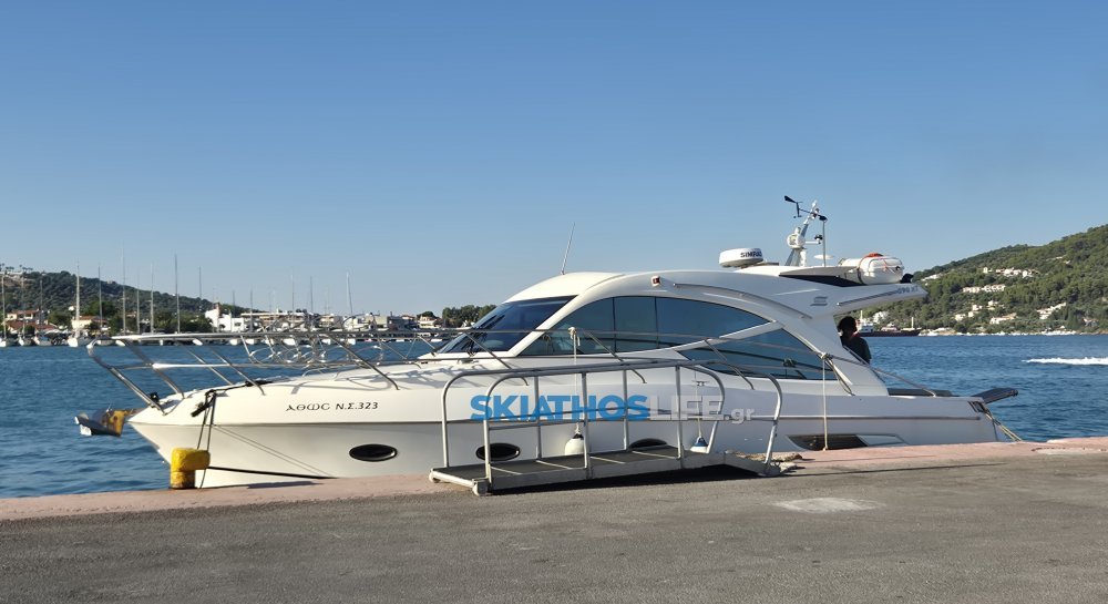 Στο Νοσοκομείο Βόλου 46χρονη αλλοδαπή από τη Σκιάθο
