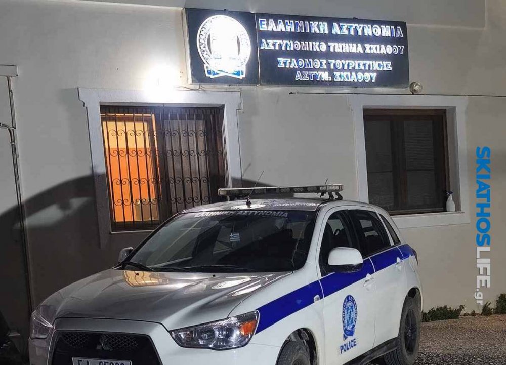 Μεθυσμένη οδηγός προκάλεσε τροχαίο ατύχημα στην Σκιάθο