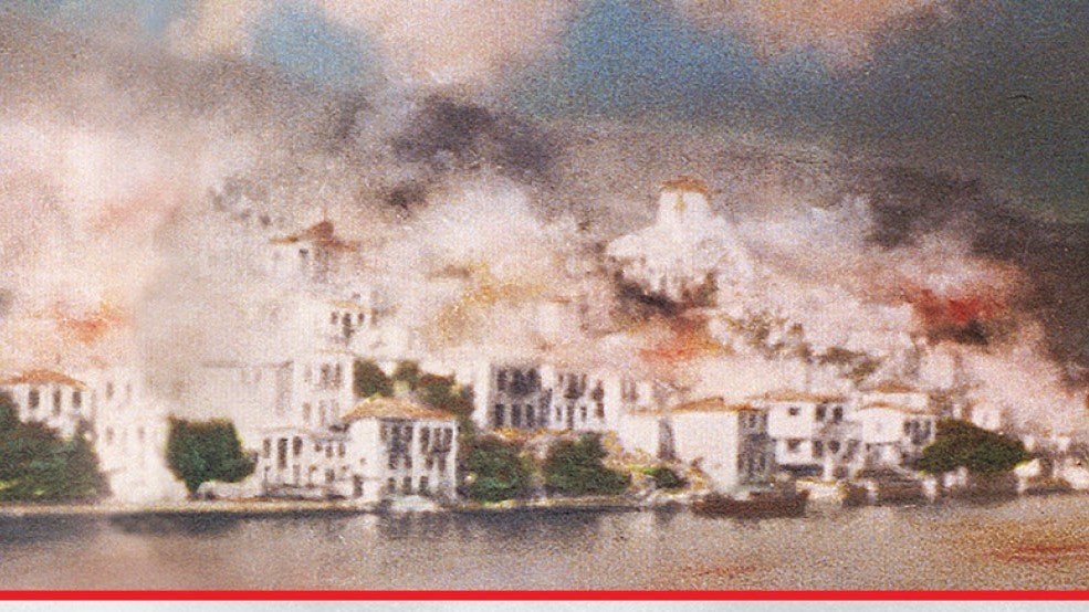 Σκιάθος: 82 χρόνια από την πυρπόληση της πόλης – Εκδηλώσεις Τιμής και Μνήμης