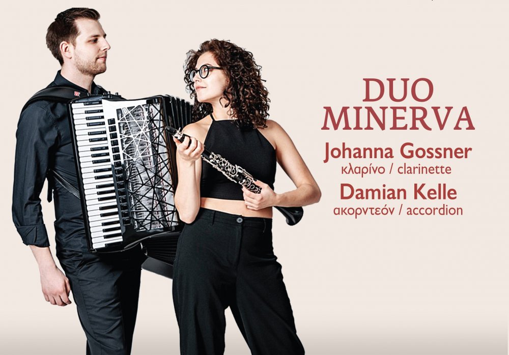 Ελληνο-Aυστριακό Μουσικό Καλοκαίρι 2026: Το Duo Minerva στη Σκιάθο