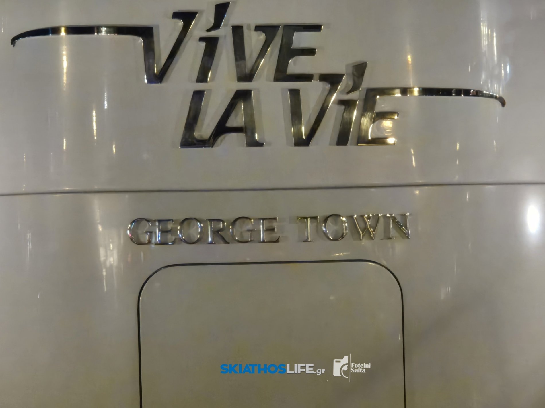 - ΑΠΟΚΛΕΙΣΤΙΚΟ - Στη Σκιάθο το εντυπωσιακό superyacht VIVE LA VIE – Το πλωτό παλάτι των 60 μέτρων