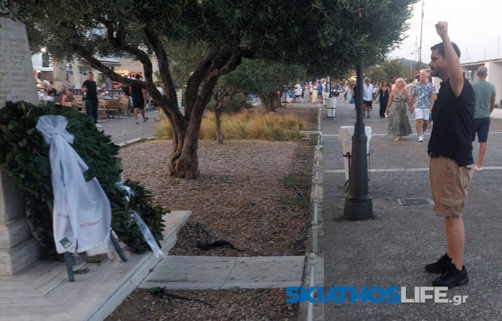 Η Κ.Ο Σκιάθου του ΚΚΕ τίμησε την 82η επέτειο από την πυρπόληση της Σκιάθου από τα γερμανικά στρατεύματα κατοχής