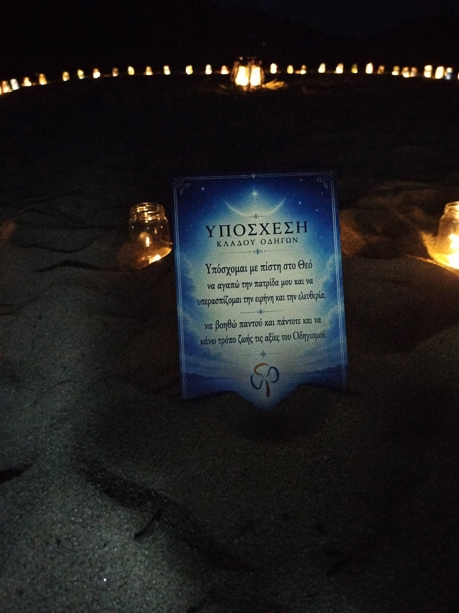 Υπάρχουν τόποι που απλώς τους επισκέπτεσαι και τόποι που μένουν μέσα σου... Ο Ασέληνος δεν είναι μόνο μια παραλία... είναι ένας τόπος γεμάτος ζωή... (φωτο)