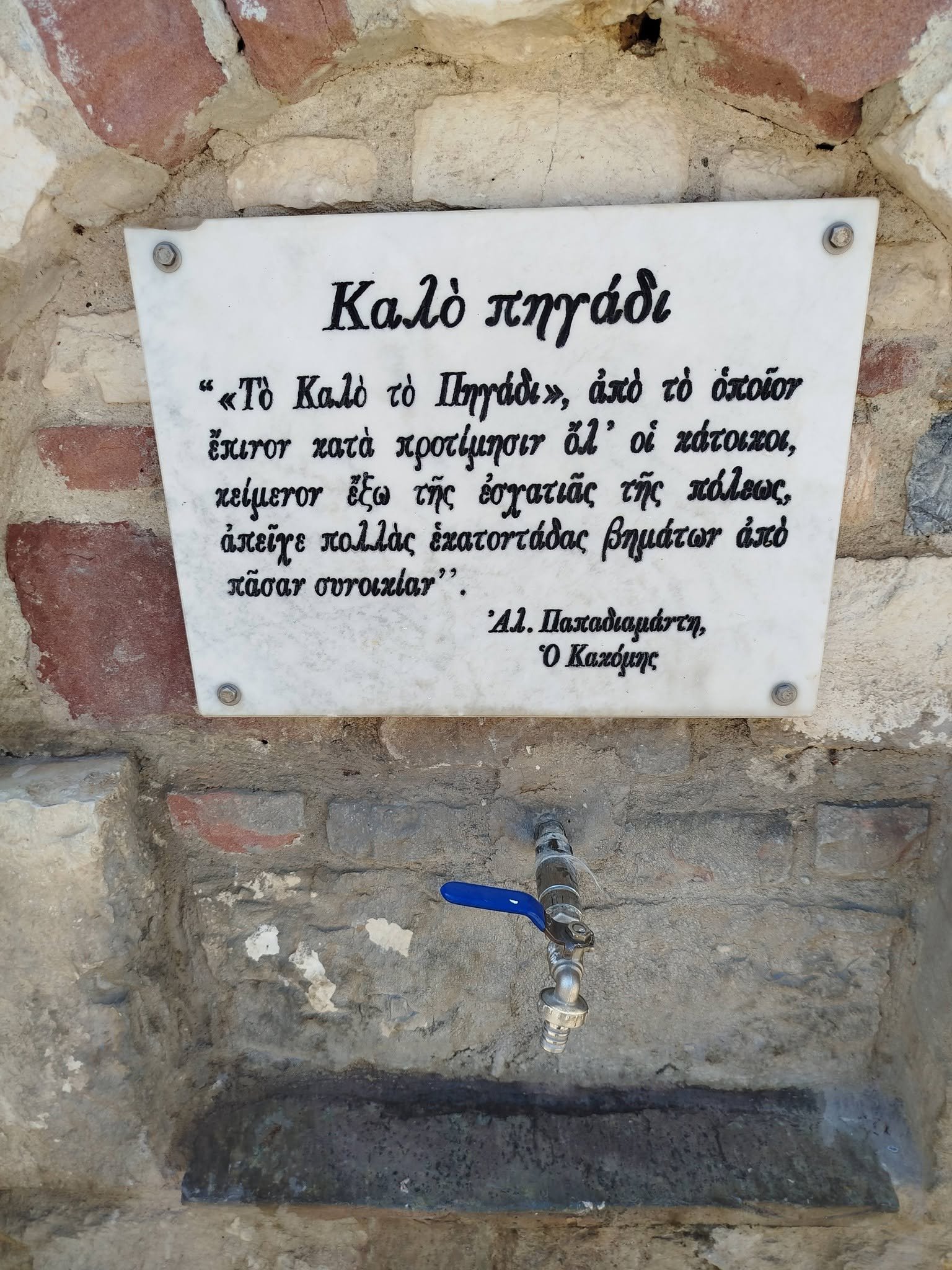 Υπάρχουν τόποι που απλώς τους επισκέπτεσαι και τόποι που μένουν μέσα σου... Ο Ασέληνος δεν είναι μόνο μια παραλία... είναι ένας τόπος γεμάτος ζωή... (φωτο)