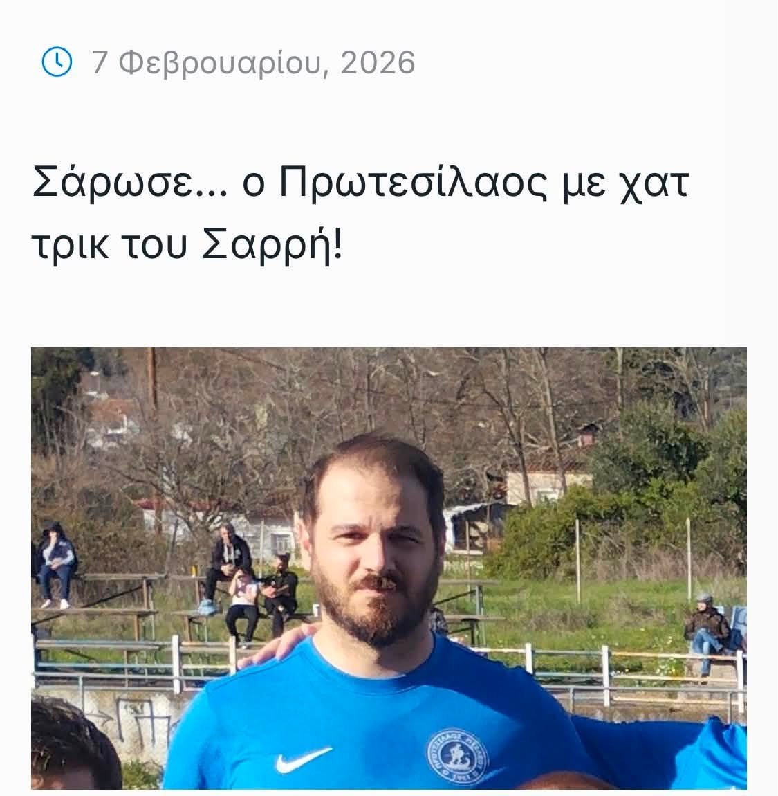 Αντώνης Σαρρής: Τέλος εποχής – Ο πρώην αρχηγός του ΑΟ Σκιάθου αποχαιρετά το ποδόσφαιρο μετά από 27 χρόνια