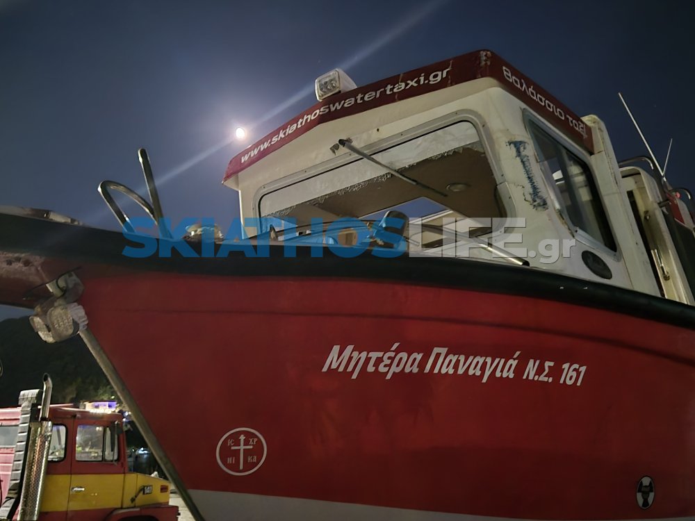 Σκιάθος: Σημαντικές ζημιές στο «ΜΗΤΕΡΑ ΠΑΝΑΓΙΑ» μετά την πρόσκρουση του «ΝΗΣΟΣ ΑΙΓΙΝΑ» στο λιμάνι