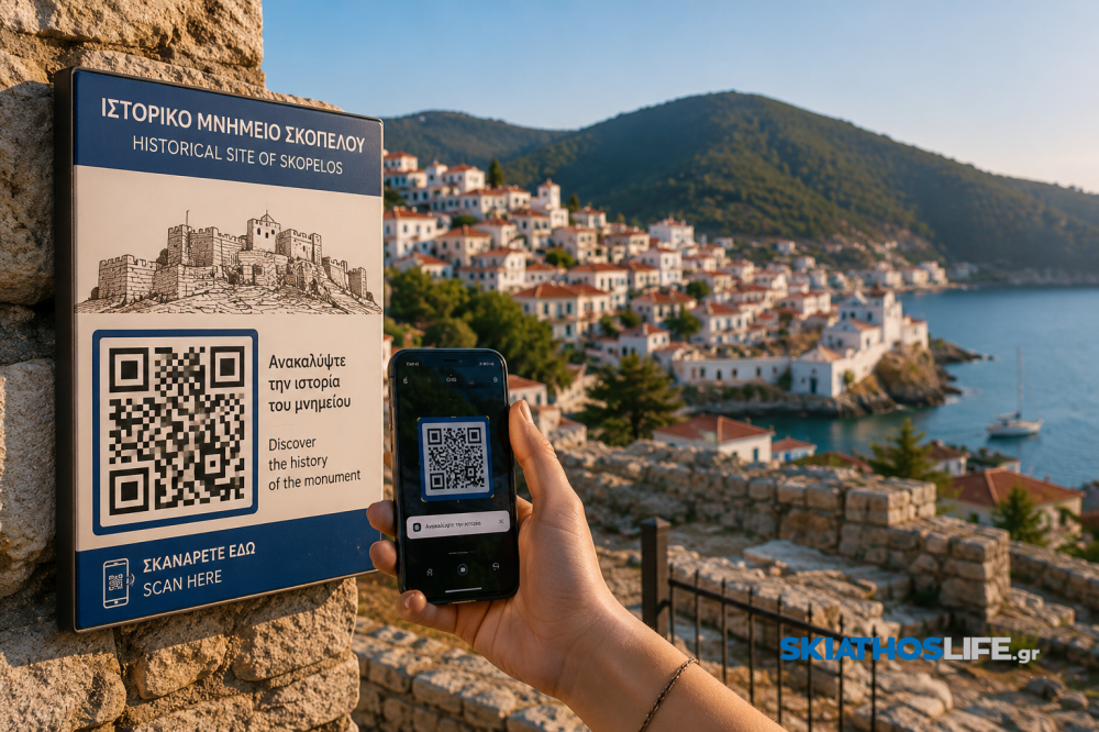 QR Codes σε σημαντικά μνημεία και ιστορικά σημεία του νησιού τοποθετεί ο Δήμος Σκοπέλου