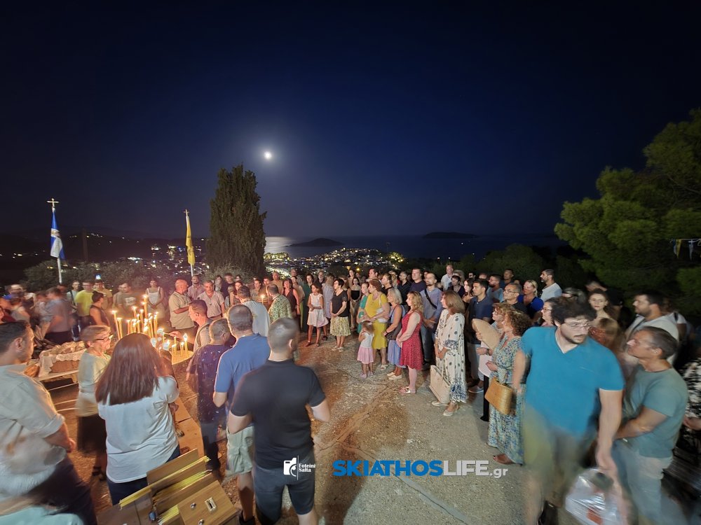 Σκιάθος: Κατάνυξη στον Μέγα Εσπερινό του Αγίου Φανουρίου με φόντο το νησί και το φεγγάρι
