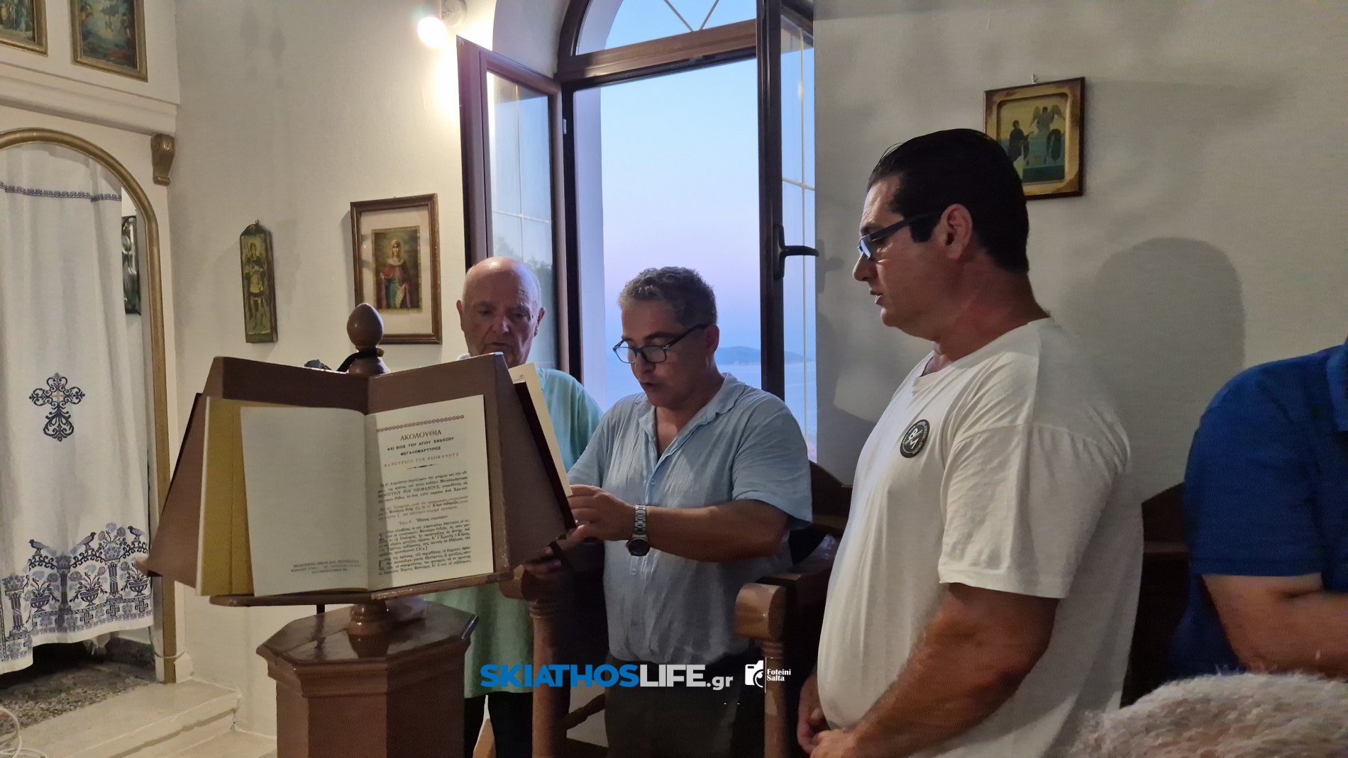 Σκιάθος: Κατάνυξη στον Μέγα Εσπερινό του Αγίου Φανουρίου με φόντο το νησί και το φεγγάρι