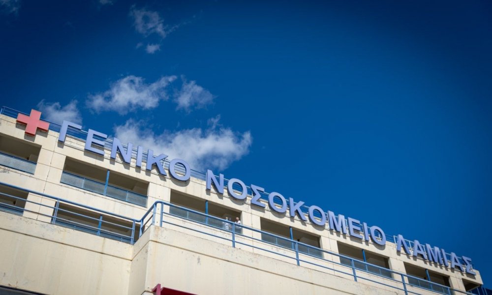 Λαμία: Στη ΜΕΘ νοσηλεύεται 30χρονος έπειτα από τσίμπημα αράχνης – Έκανε αγροτικές εργασίες