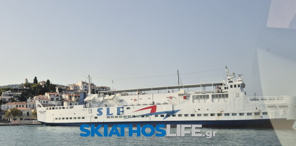 Αντιμέτωπος με Ποινικό και Ναυτικό Δίκαιο ο κυβερνήτης του «ΝΗΣΟΣ ΑΙΓΙΝΑ» – Μέσα σε δύο ημέρες δύο ατυχήματα σε Σκιάθο και Μαντούδι