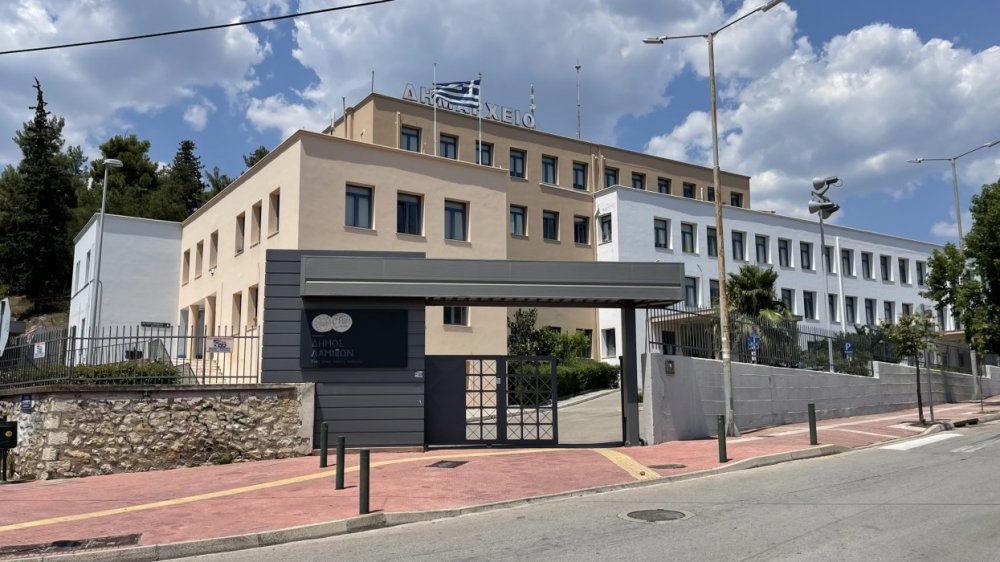Στην 11η θέση πανελλαδικά ο Δήμος Λαμιέων – Στους κορυφαίους Δήμους της χώρας 