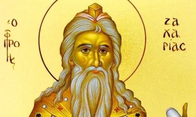 Εορτολόγιο 5 Σεπτεμβρίου: Ποιοι γιορτάζουν σήμερα | Μην ξεχάσετε να πείτε χρόνια πολλά