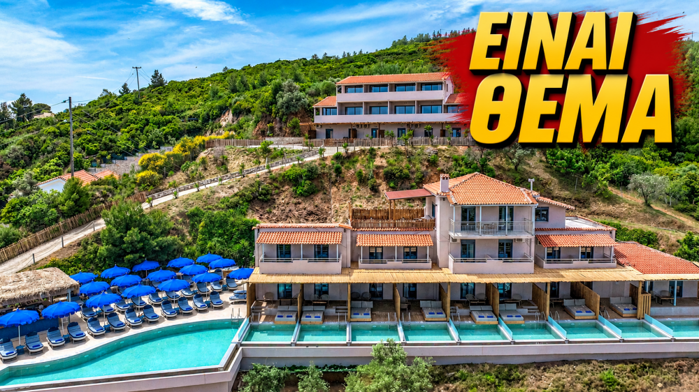Επενδύσεις άνω των 20 εκατ. ευρώ από την οικογένεια Κουκουλάκη και τη Philian Hotels & Resorts στη Σκιάθο