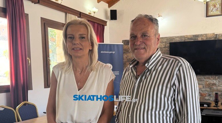 Είπε