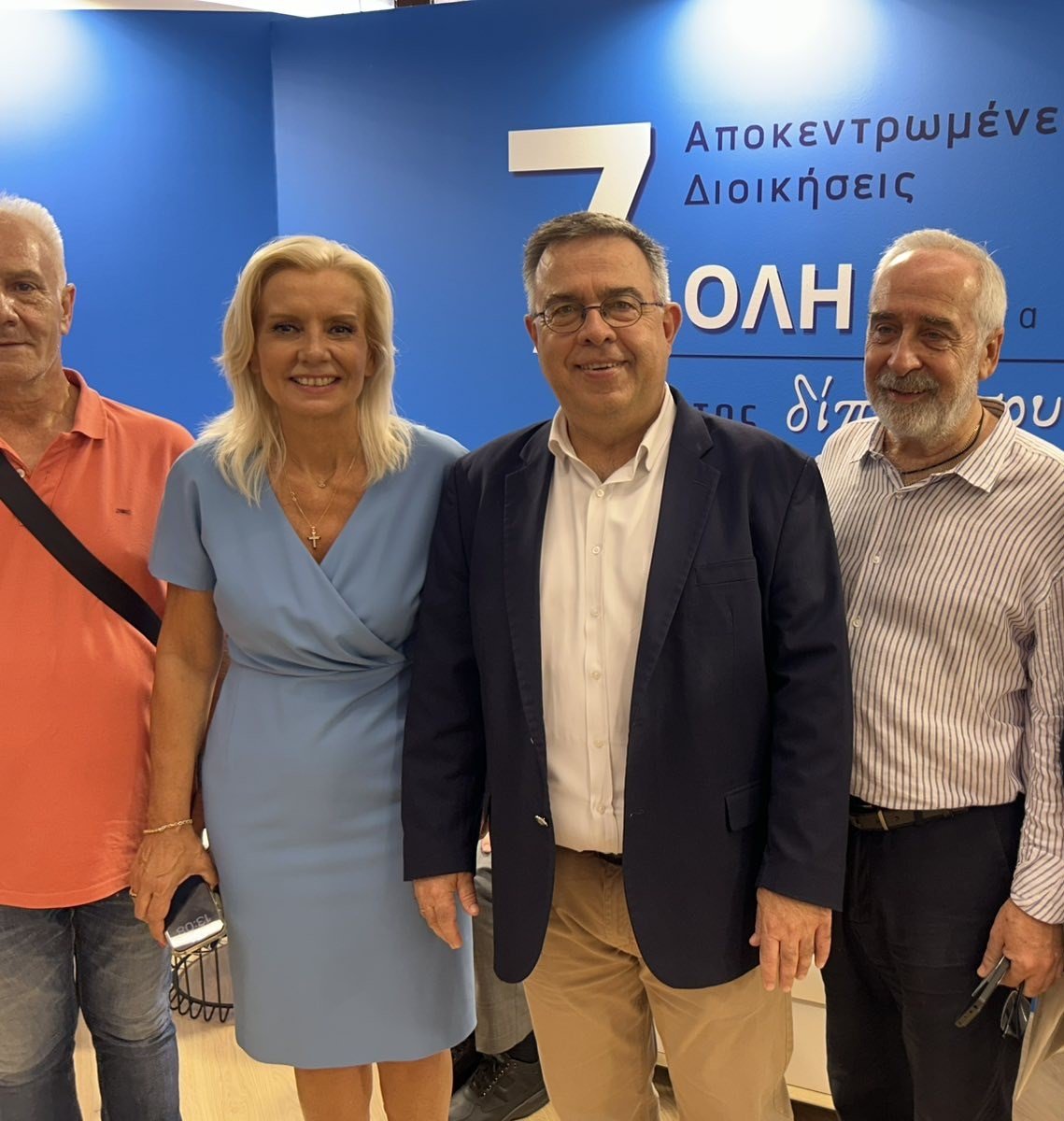 Κοινή παρουσία των επτά Αποκεντρωμένων Διοικήσεων της χώρας στην 90ή ΔΕΘ (ΦΩΤΟ)
