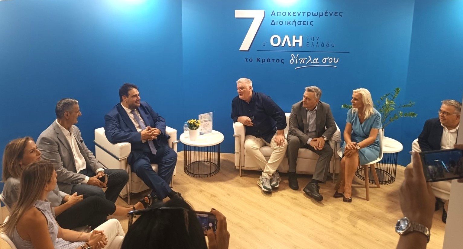 Κοινή παρουσία των επτά Αποκεντρωμένων Διοικήσεων της χώρας στην 90ή ΔΕΘ (ΦΩΤΟ)