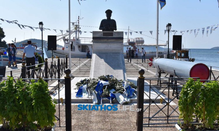Σκιάθος: 83 χρόνια από τη βύθιση του Υποβρυχίου «Κατσώνης» – Εκδηλώσεις Τιμής και Μνήμης τη Δευτέρα 14 Σεπτεμβρίου