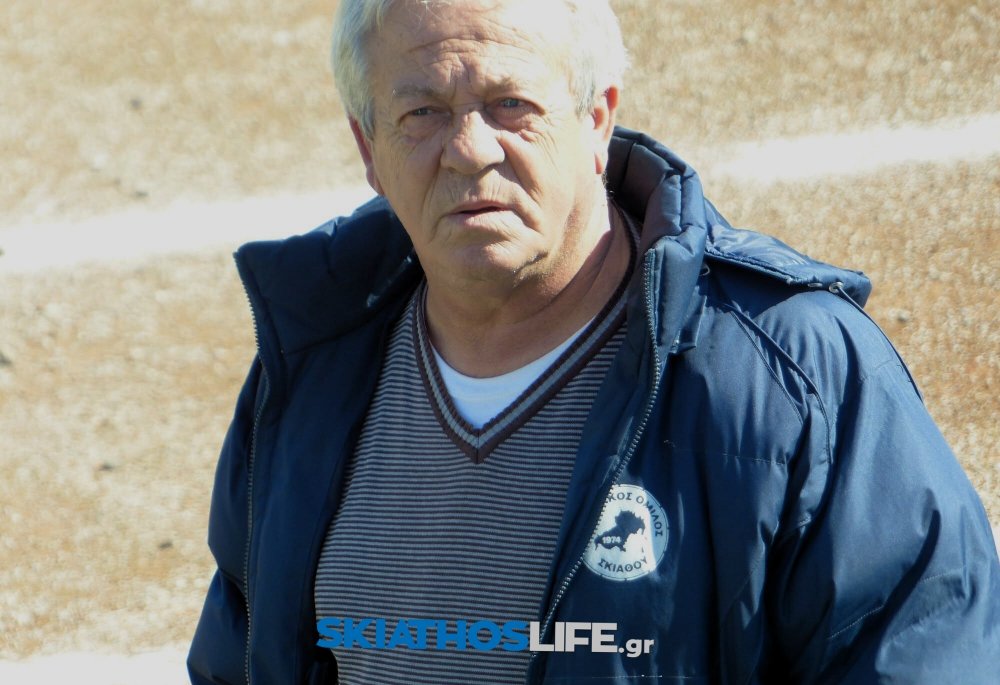 - ΕΚΤΑΚΤΟ - Έφυγε από τη ζωή ο Γιώργος Θεοδώρου πρώην πρόεδρος του ΑΟ Σκιάθου
