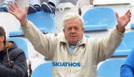 Συλλυπητήριο μήνυμα του ΑΟ Σκιάθου για την απώλεια του Γιώργου Θεοδώρου