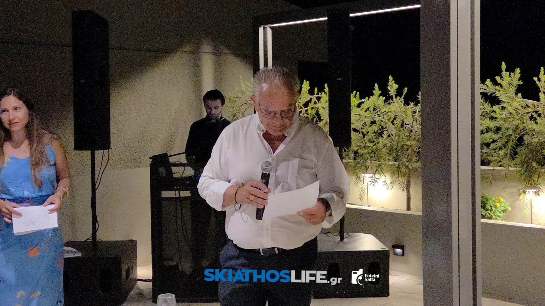 Ναυτικός Όμιλος Σκιάθου: Αποχαιρέτησε το καλοκαίρι με το «Goodbye Summer Party» στο Alkyon (φωτο&video)