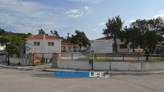 Αλόννησος: Χτυπά αύριο το πρώτο κουδούνι – Οι ώρες των Αγιασμών στα σχολεία