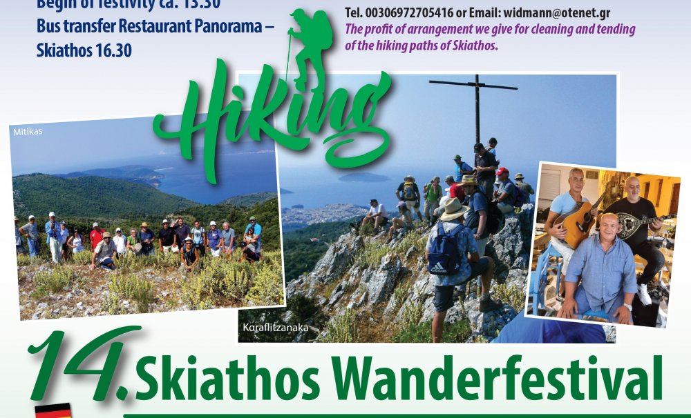 14ο Skiathos Hiking Festival: Πεζοπορία στις κορυφές της Σκιάθου την Κυριακή 20 Σεπτεμβρίου