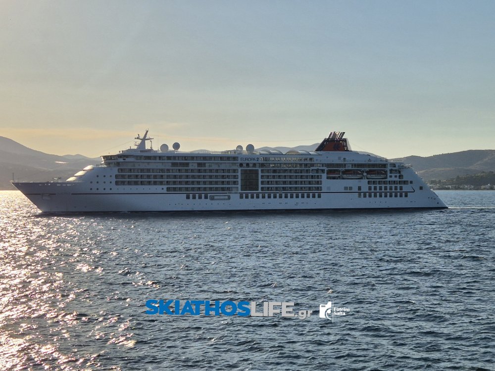 Στη Σκιάθο το κρουαζιερόπλοιο «EUROPA 2» με 468 επιβάτες (φωτο)