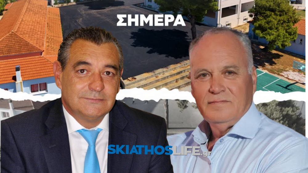 Έντονοι διαδικτυακοί διάλογοι μεταξύ του νυν και του πρώην Δημάρχου Αλοννήσου με φόντo το έργο στο Δημοτικό Σχολείο Αλοννήσου