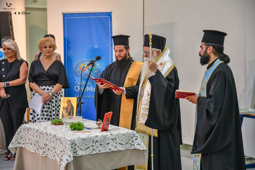 ΒΟΛΟΣ : Με μεγάλη επιτυχία πραγματοποιήθηκαν τα εγκαίνια των γραφείων του ΈναςΝους/OneMind (φωτο)