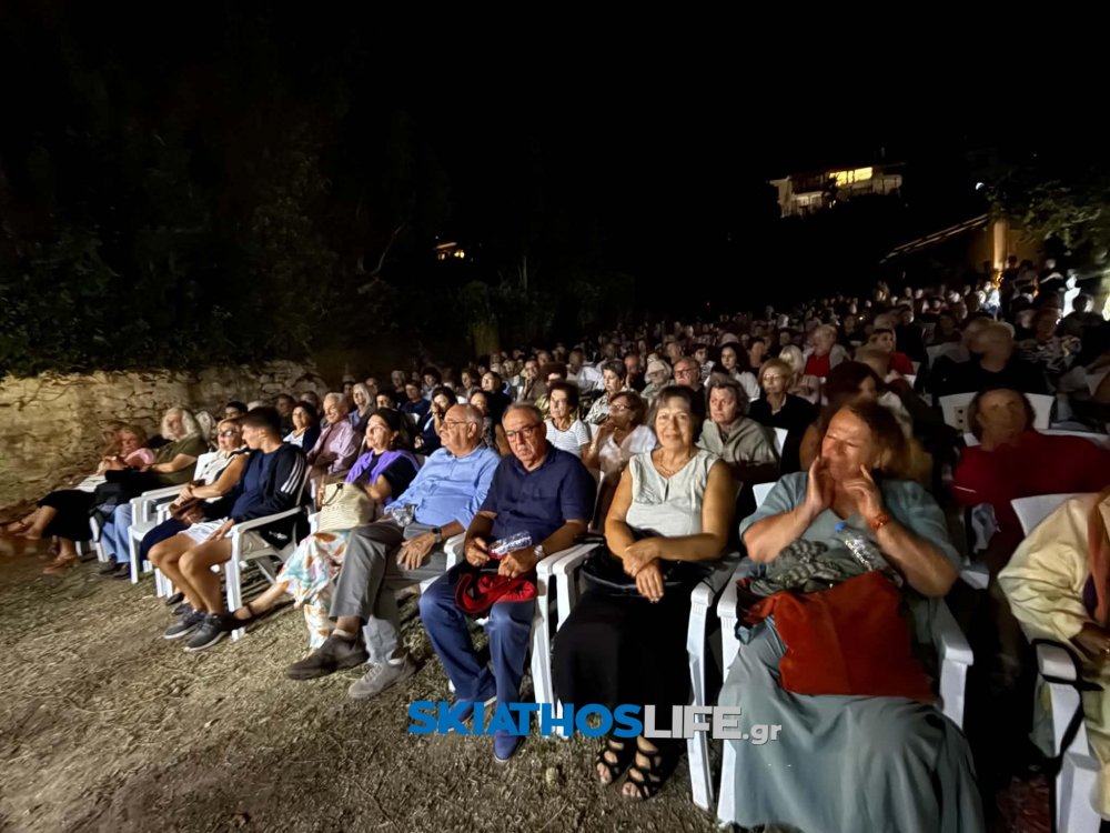 Εκδήλωση στήριξης ενός σημαντικού κοινωνικού εγχειρήματος για τη Σκόπελο, του Camphill Skopelos Island – «Το Περιβόλι της Κέρυς»