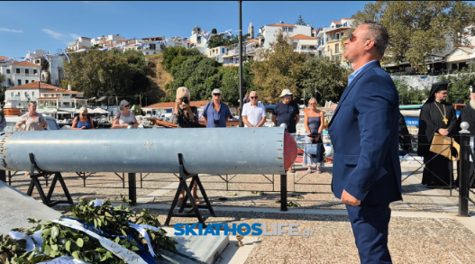 «ΚΑΤΣΩΝΕΙΑ 2026: Το Δημοτικό Λιμενικό Ταμείο Σκιάθου τίμησε τους ήρωες του Υ/Β