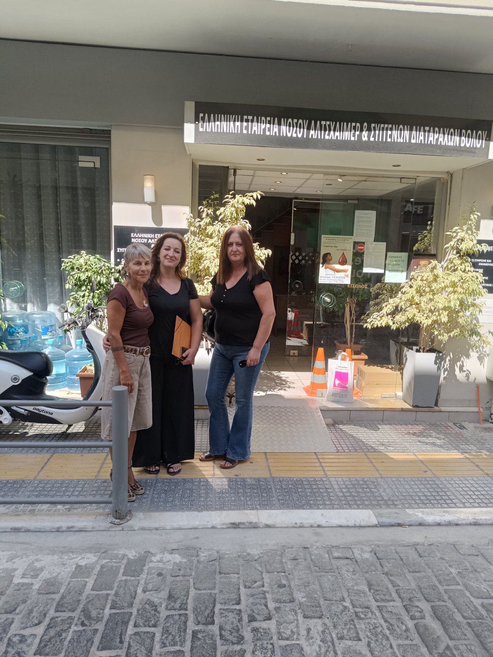 ΣΥΝΑΝΤΗΣΗ ΔΙΚΤΥΩΣΗΣ ΤΟΥ ΓΡΑΦΕΙΟΥ ΕΠΙΧΕΙΡΕΙΝ ΜΕ ΤΗΝ ΕΛΛΗΝΙΚΗ ΕΤΑΙΡΕΙΑ ΝΟΣΟΥ ΑΛΤΣΧΑΪΜΕΡ ΚΑΙ ΣΥΓΓΕΝΩΝ ΔΙΑΤΑΡΑΧΩΝ ΒΟΛΟΥ