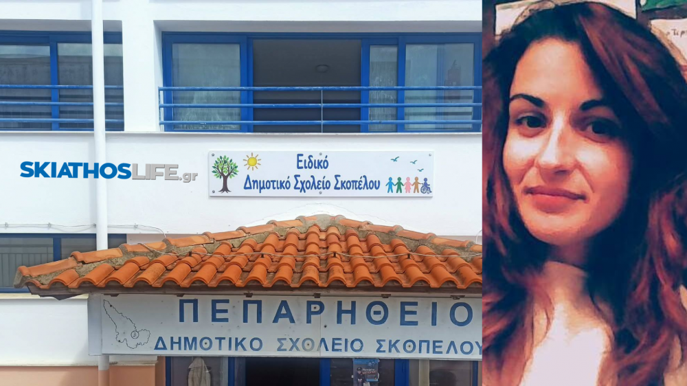 ΜΗΤΕΡΑ ΜΑΘΗΤΗ : Δεν είναι