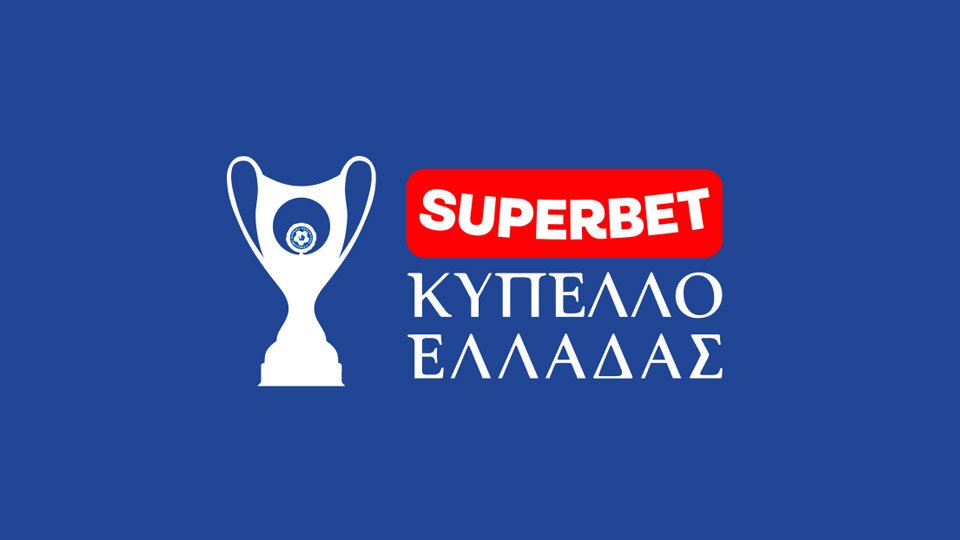 Tα αποτελέσματα και η βαθμολογία της 3ης αγωνιστικής της League Phase του Κυπέλλου Ελλάδας