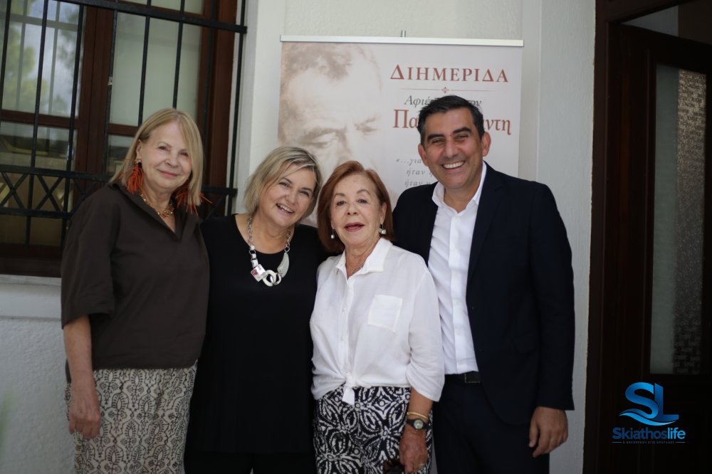 Σκιάθος: Ξεκίνησε το διήμερο αφιέρωμα στον Αλέξανδρο Παπαδιαμάντη – Στο επίκεντρο το έργο και η παρακαταθήκη του (photo)