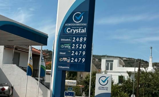 Σποράδες: «Φωτιά» στις τιμές των καυσίμων – «Τρομάζει το σήμερα, απελπισία το αύριο» λένε οι κάτοικοι