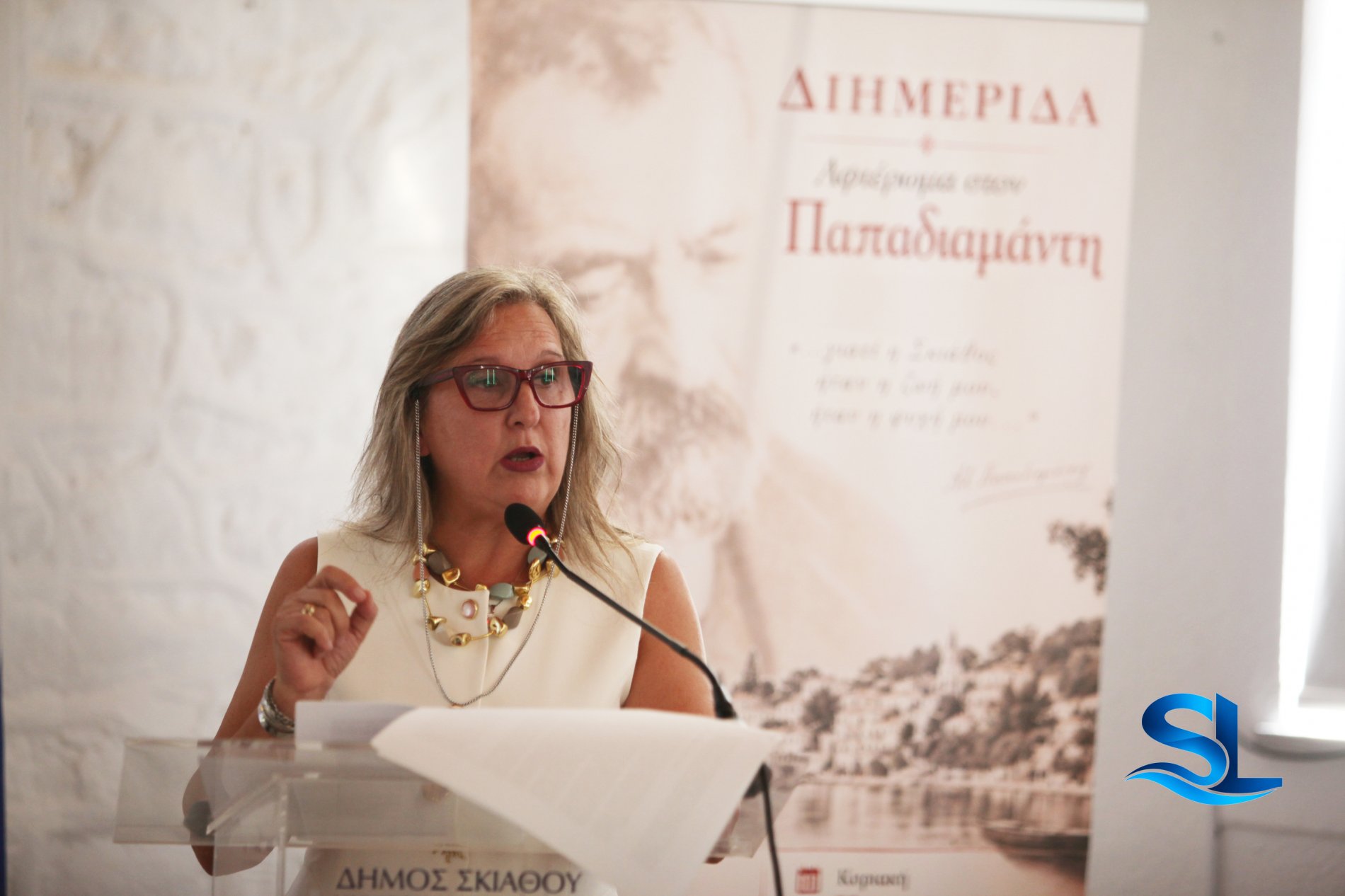 Το 2ο Πρότυπο Γυμνάσιο Βόλου σε διημερίδα της ΕΚΠΟΛ για τον Αλέξανδρο Παπαδιαμάντη στη Σκιάθο (φωτο)