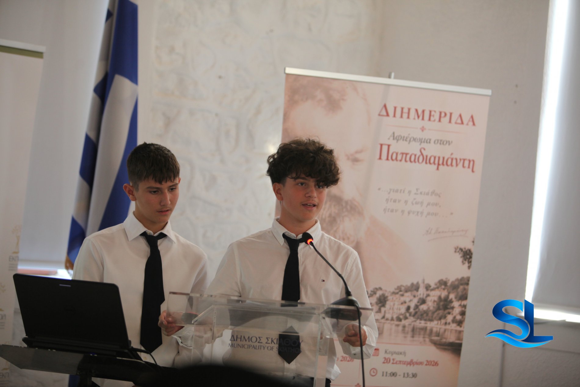 Το 2ο Πρότυπο Γυμνάσιο Βόλου σε διημερίδα της ΕΚΠΟΛ για τον Αλέξανδρο Παπαδιαμάντη στη Σκιάθο (φωτο)