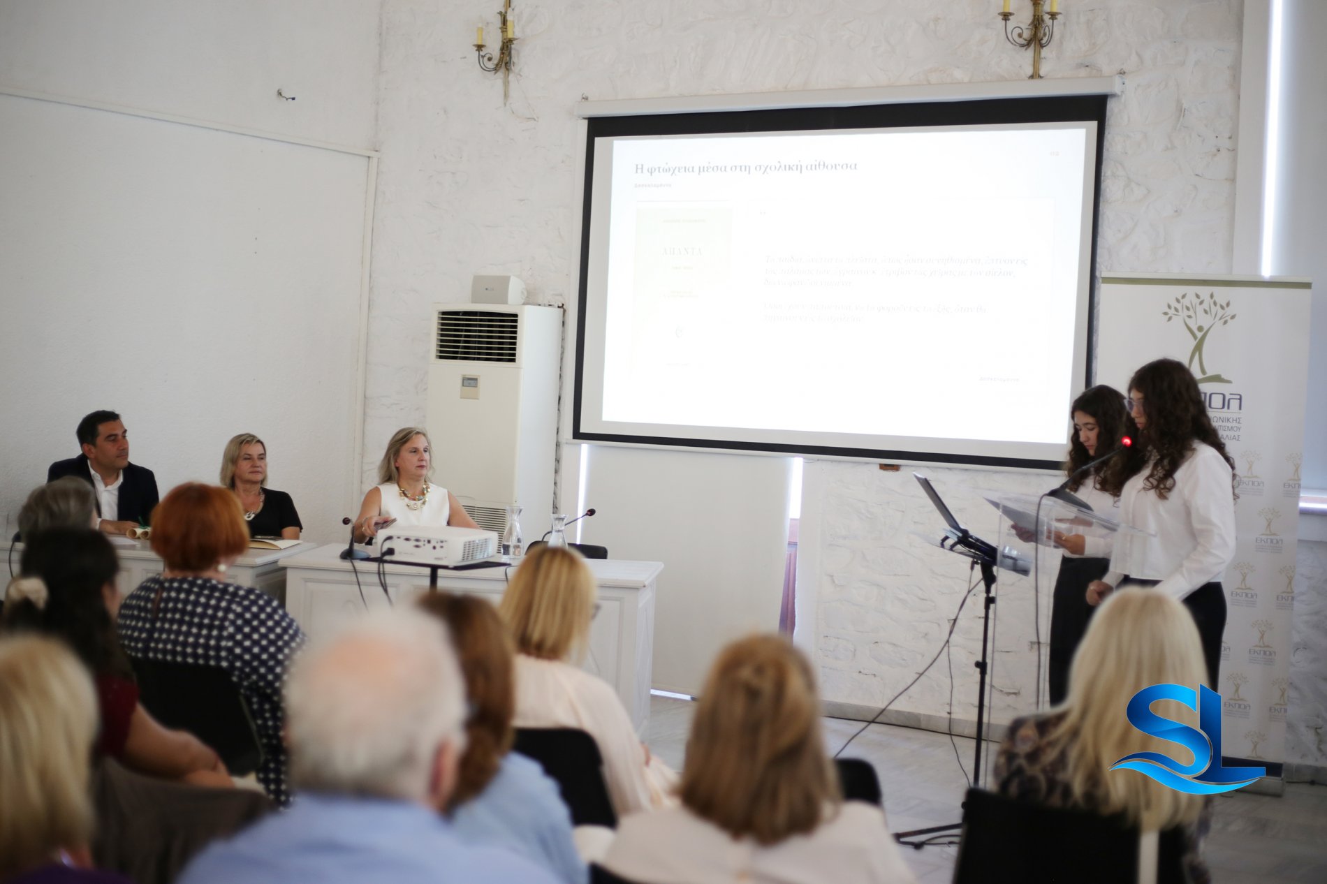 Το 2ο Πρότυπο Γυμνάσιο Βόλου σε διημερίδα της ΕΚΠΟΛ για τον Αλέξανδρο Παπαδιαμάντη στη Σκιάθο (φωτο)