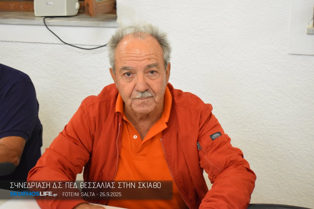 Σκόπελος: Την Παρασκευή η 14η Τακτική Συνεδρίαση του Δημοτικού Συμβουλίου – Στο επίκεντρο τα δημοτικά τέλη για το 2027