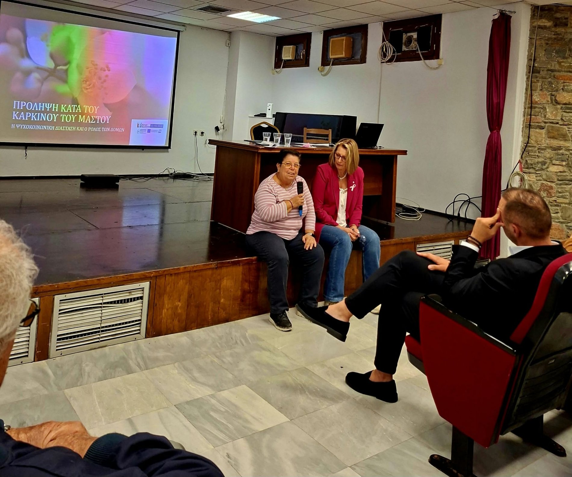 ΑΛΟΝΝΗΣΟΣ : Εκδήλωση αφιερωμένη στη ζωή, την πρόληψη και τη δύναμη της ανθρώπινης συμπαράστασης
