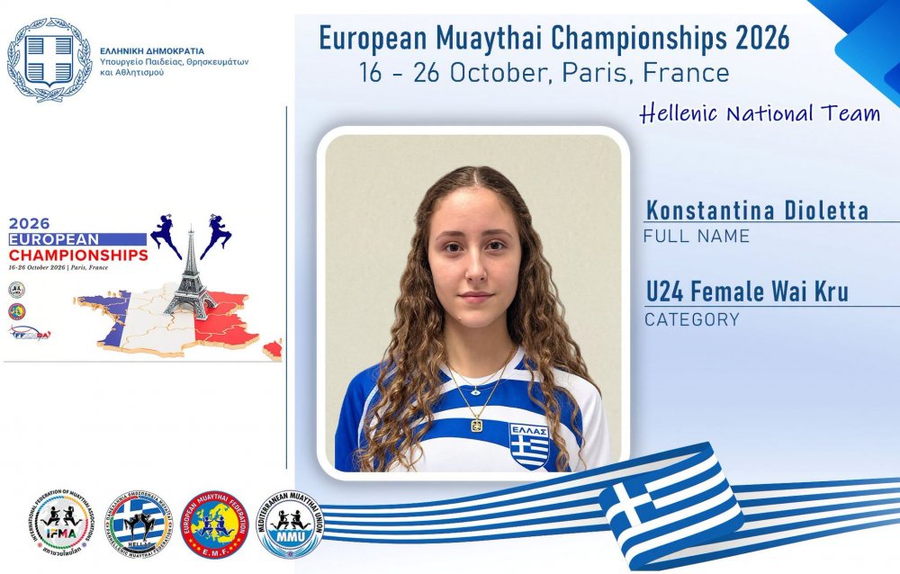 Στο European Muaythai Championships 2026 η Κωνσταντίνα Διολέττα