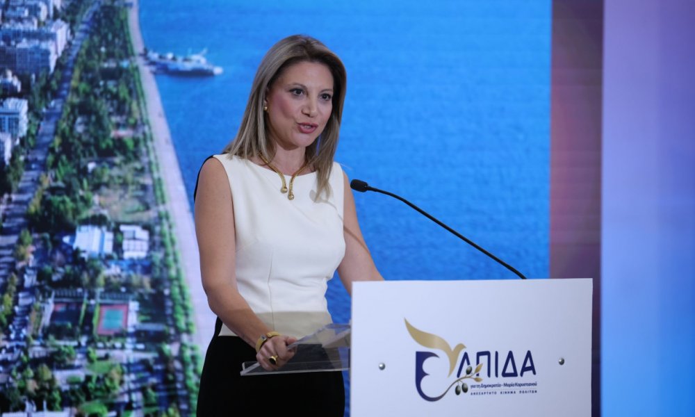 Παγώνη: «Το μηχάνημα που βρέθηκε στο ιατρείο της Καρυστιανού απαγορεύεται»