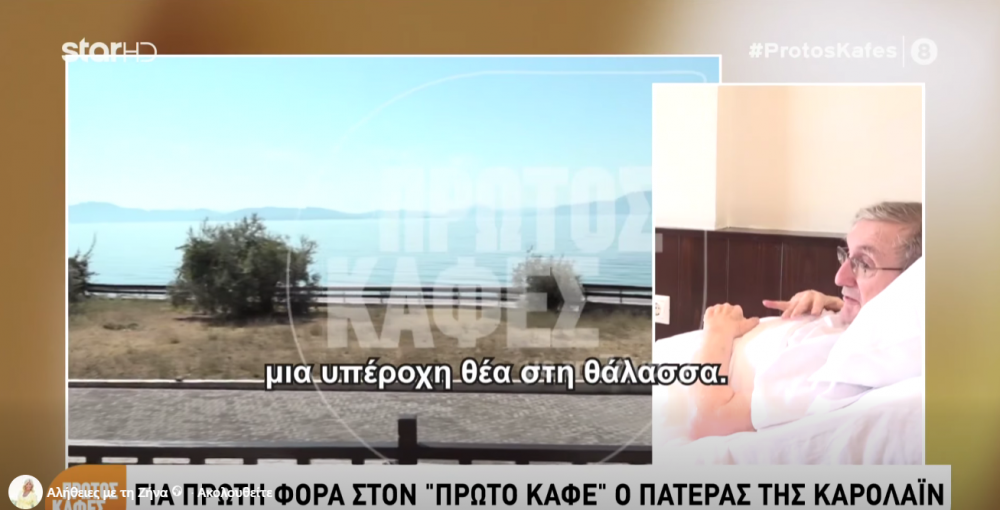Ντέιβιντ Κράουτς.