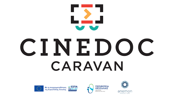 CineDoc Caravan: Ένα καραβάνι πολιτισμού, κινηματογράφου και διαλόγου στην Σκόπελο
