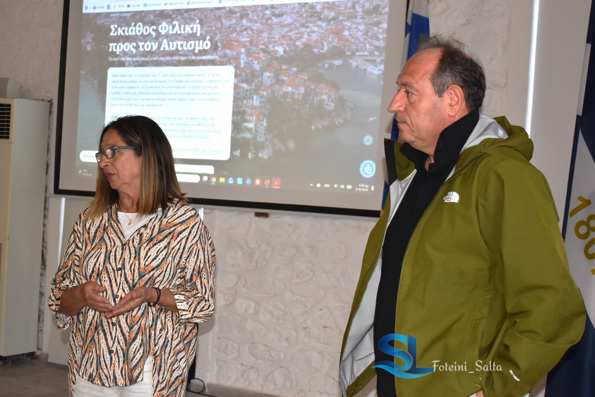 «Σκιάθος Φιλική προς τον Αυτισμό»: Ολοκληρώθηκε ο νέος κύκλος εργαστηρίων – Ένα νησί πιο φιλικό και προσβάσιμο για όλους
