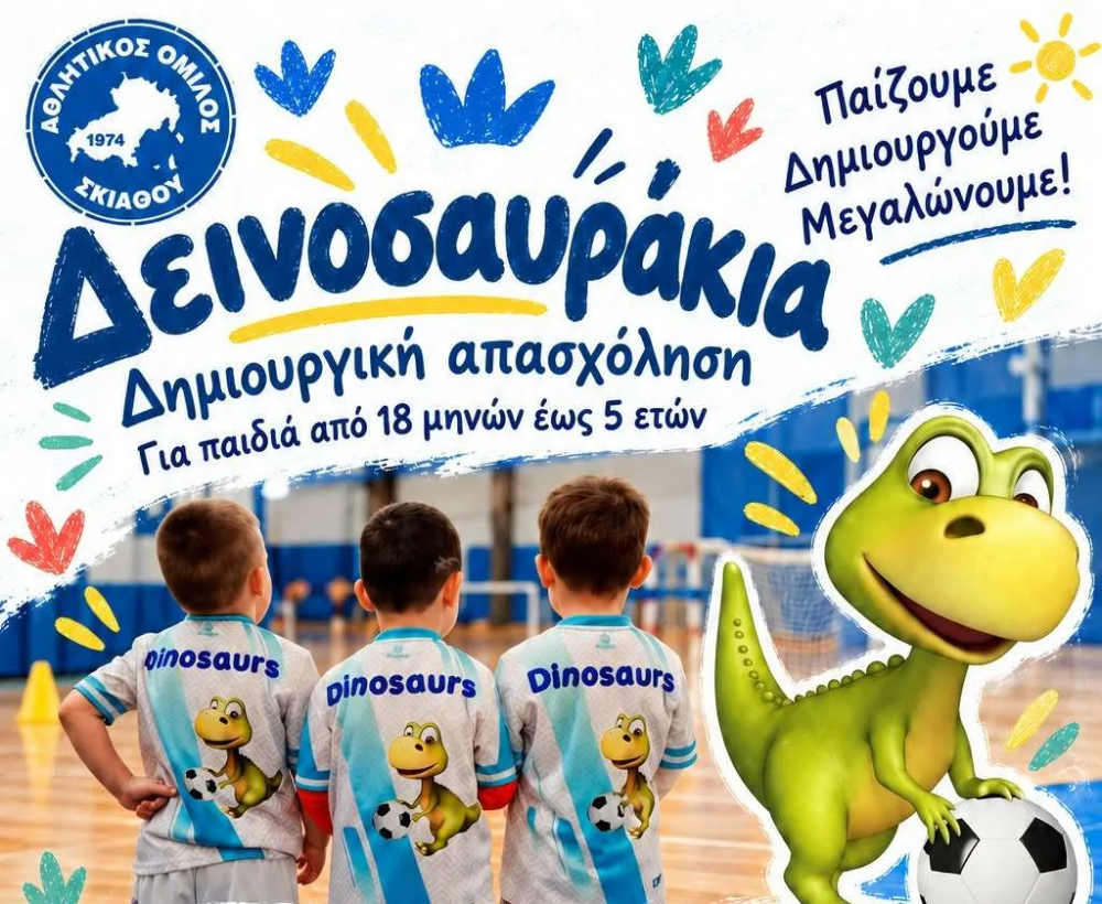 Dinosaurs Are Back !!! 