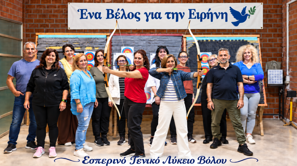 «Ένα βέλος για την Ειρήνη» | Δυνατό μήνυμα από το Εσπερινό ΓΕΛ Βόλου